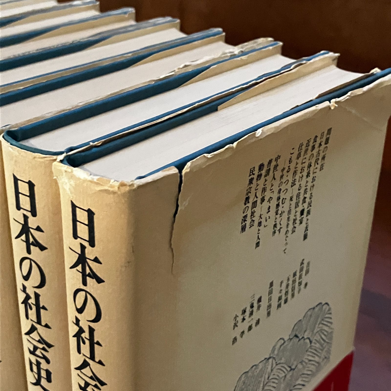 朝尾 直弘 - 岩波書店