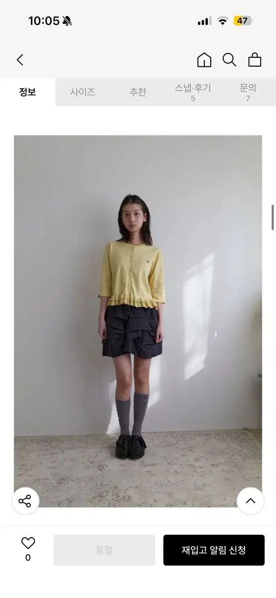 良心的な NOCONTENT フリル ニット カーディガン ライト 黄色