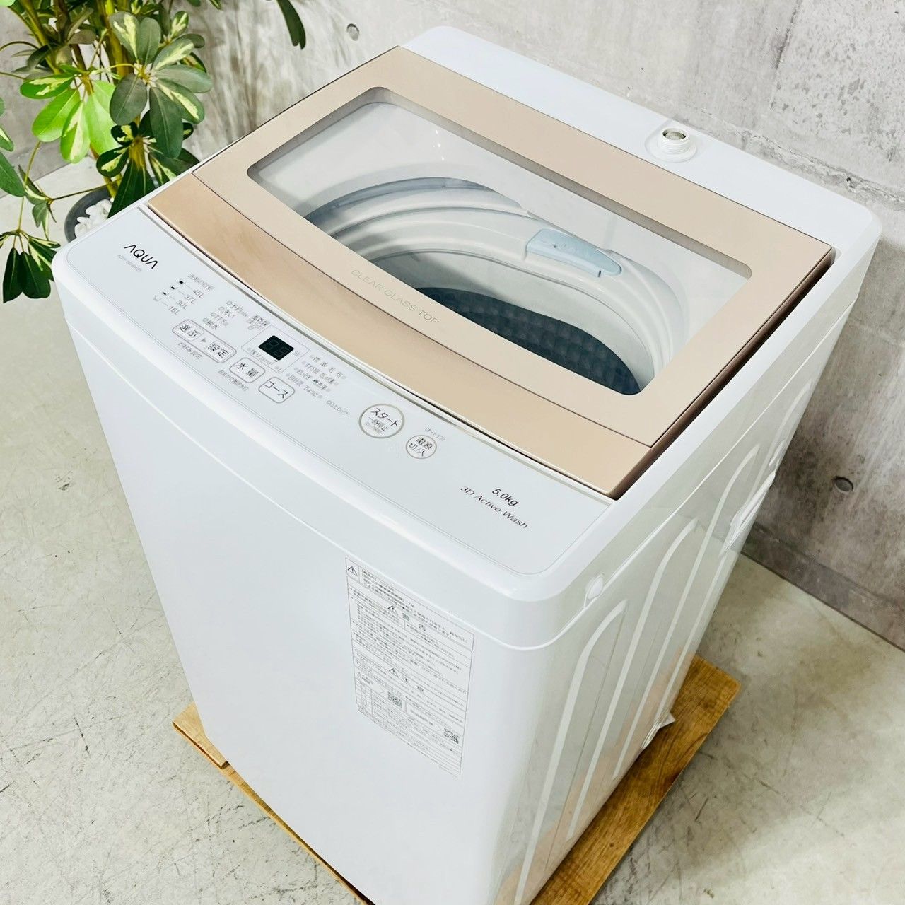 AQUA アクア AQW-N501 W ☆ジモティ割引あり☆洗濯機 AQUA アクア AQW-N501 5.0kg 2023年製