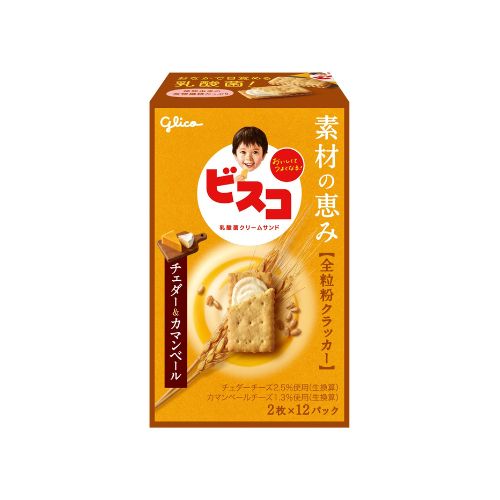 CAFE-TASSE(カフェタッセ) オレンジビターチョコ 45g×15個セット