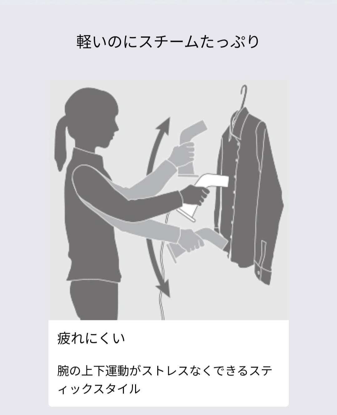 ±0 プラスマイナスゼロ ハンガースチーマー スタイルスチーマー ディープブルー