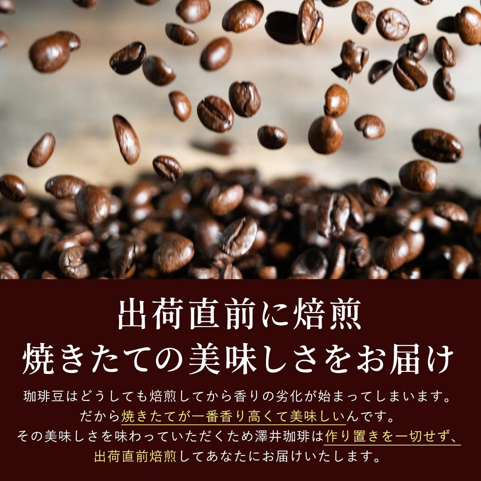 澤井珈琲 ブレンド・フォルテシモ 500g 大量入荷 - コーヒー