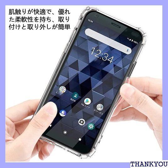 Google Pixel 6 ケース クリア 透明 カバー ストラップ 一本付 適用 Pixel6 ケース SIMフリー softbank au 全対応 ピクセル 6 ケース カバー GooglePixel6 スマホケース AIPITOR PU クリア 912