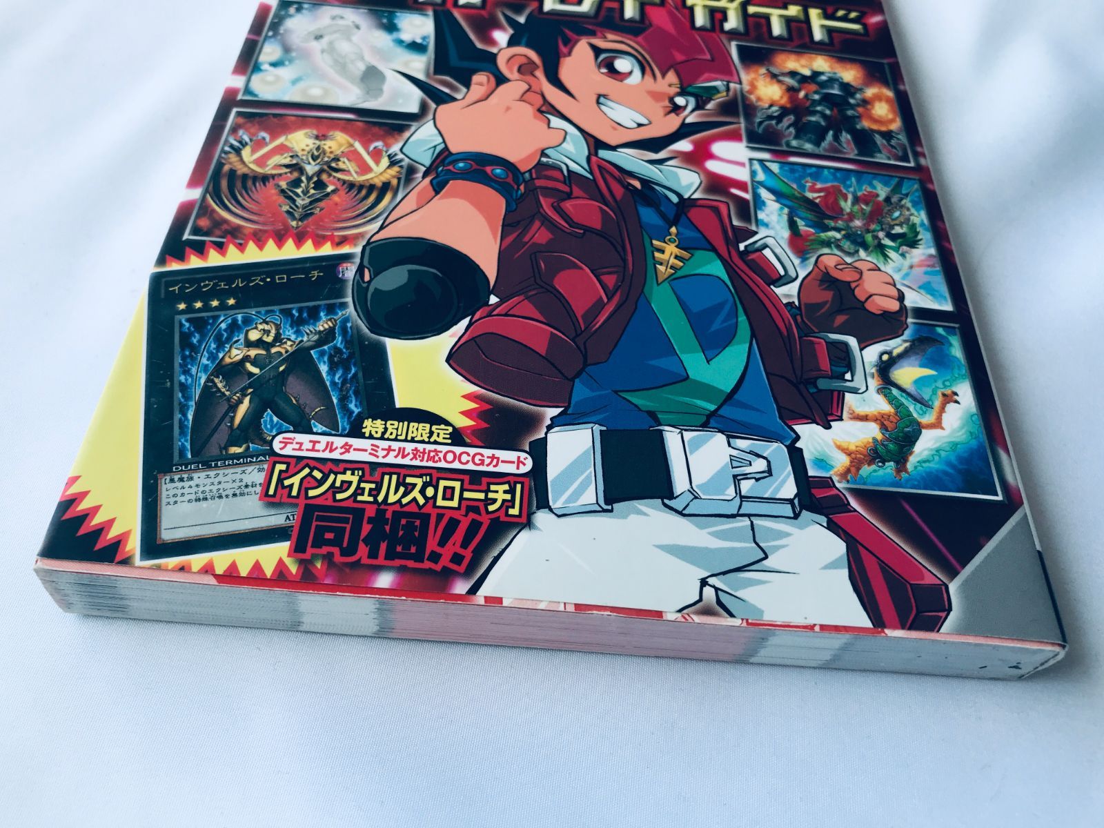 ターミナルワールド TERMINAL WORLD BOX 遊戯王OCG デュエル