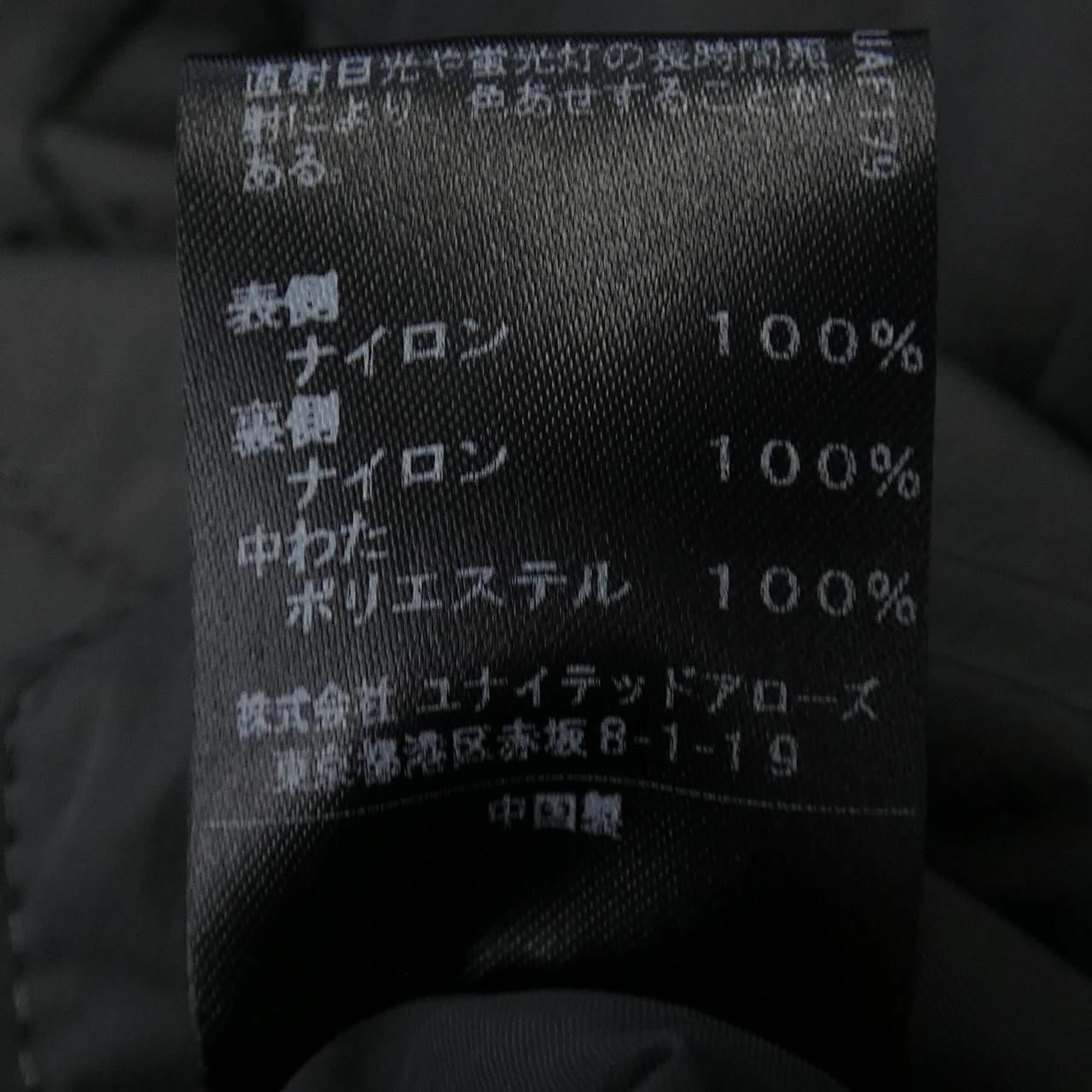 アストラット