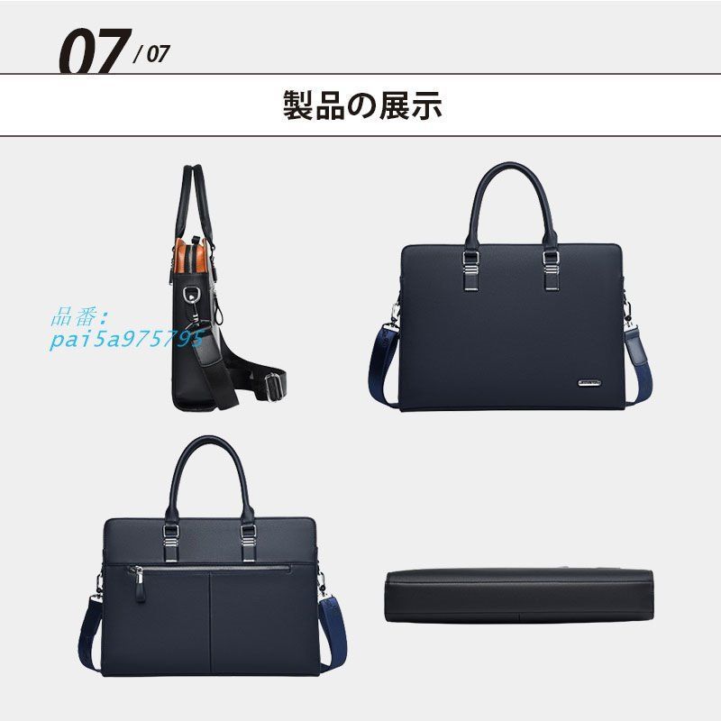 メンズバッグ 通勤