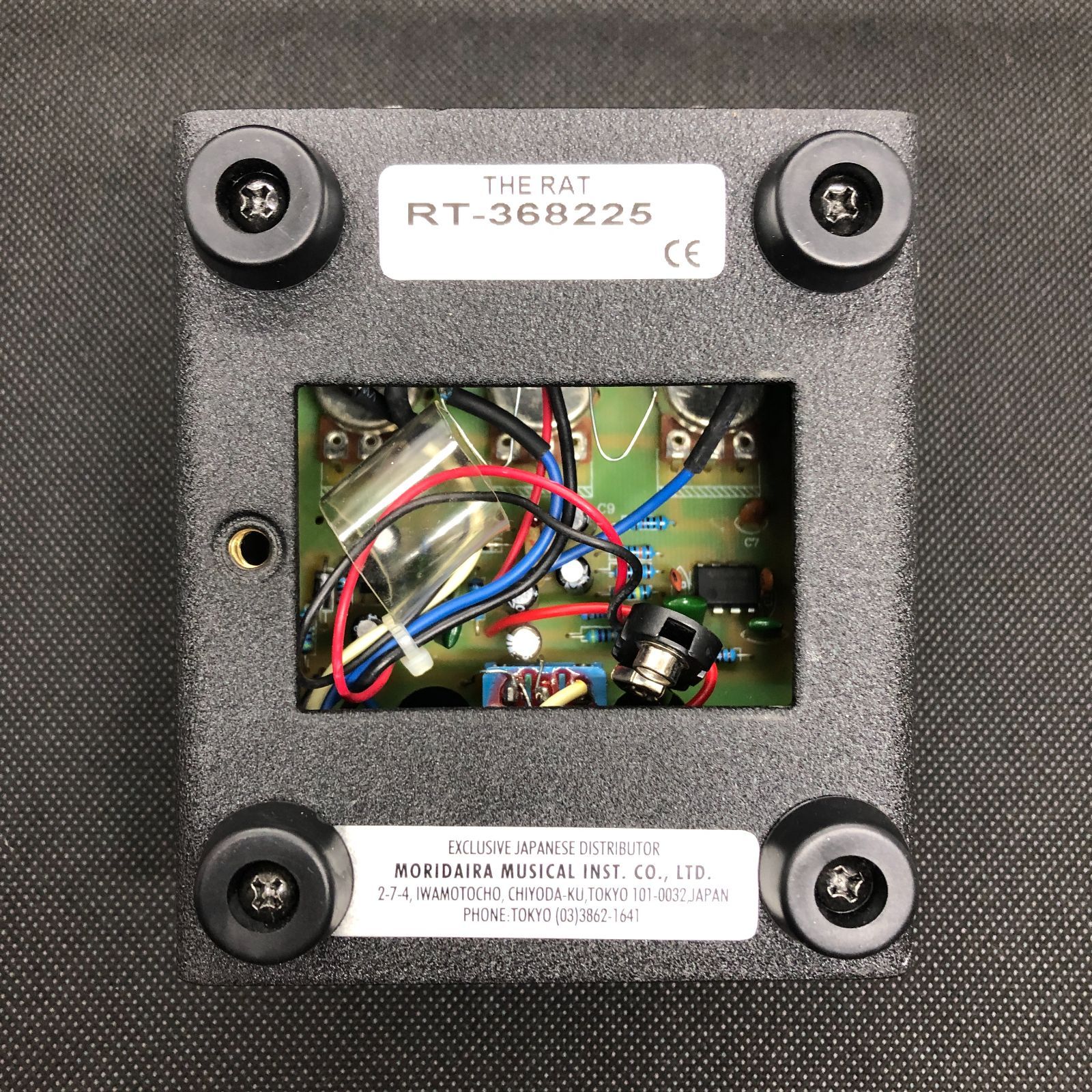 ProCo RAT2 EWS RAT Board Special付き f146 - メルカリ