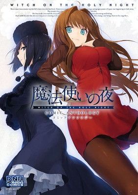 Windows95対応 中古　女神異聞録ペルソナデジタルコレクション Windows95対応 中古 女神異聞録ペルソナデジタルコレクション 女神異