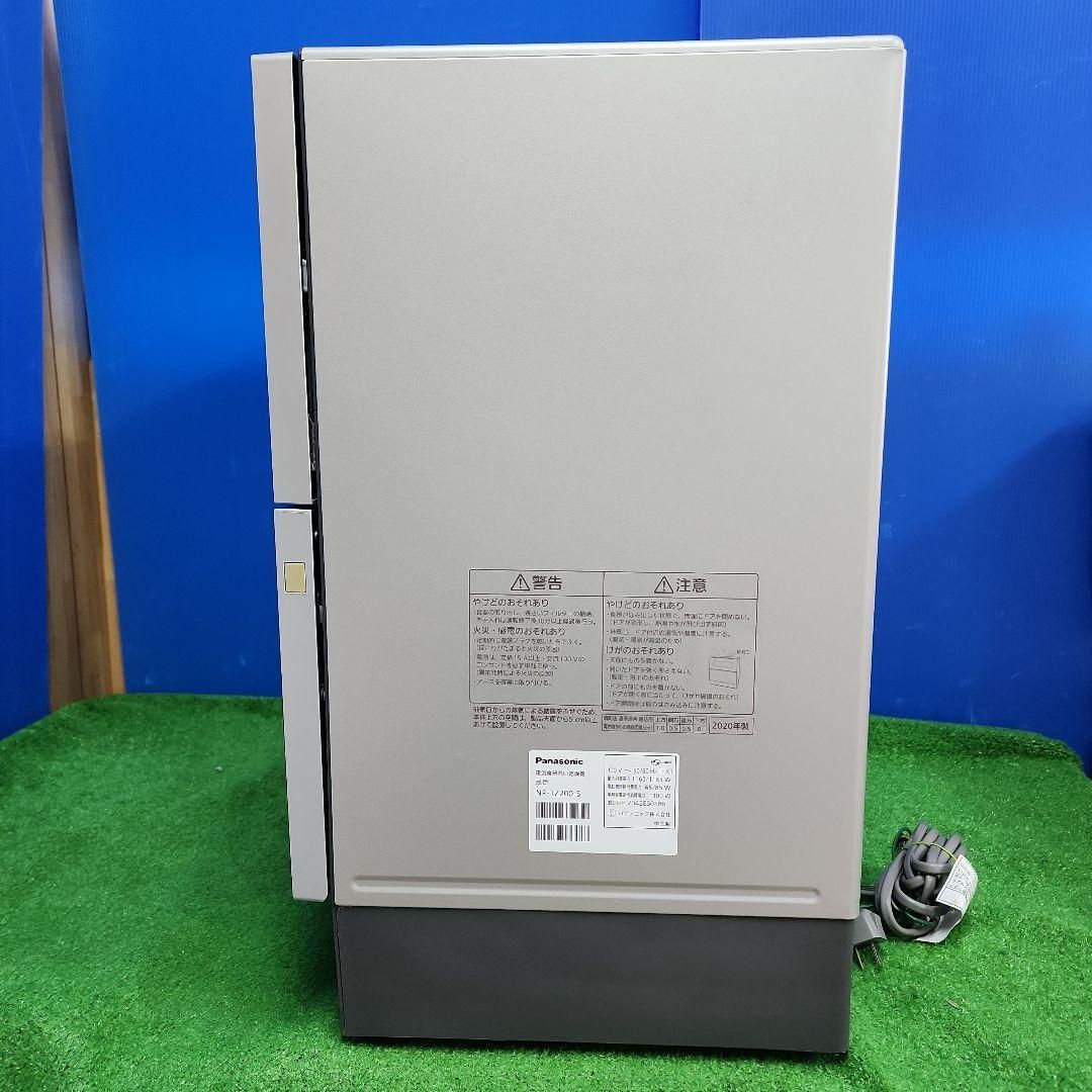 保証付 送料無料