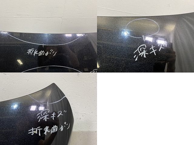 エンジンフード ブラックマイカメタリック