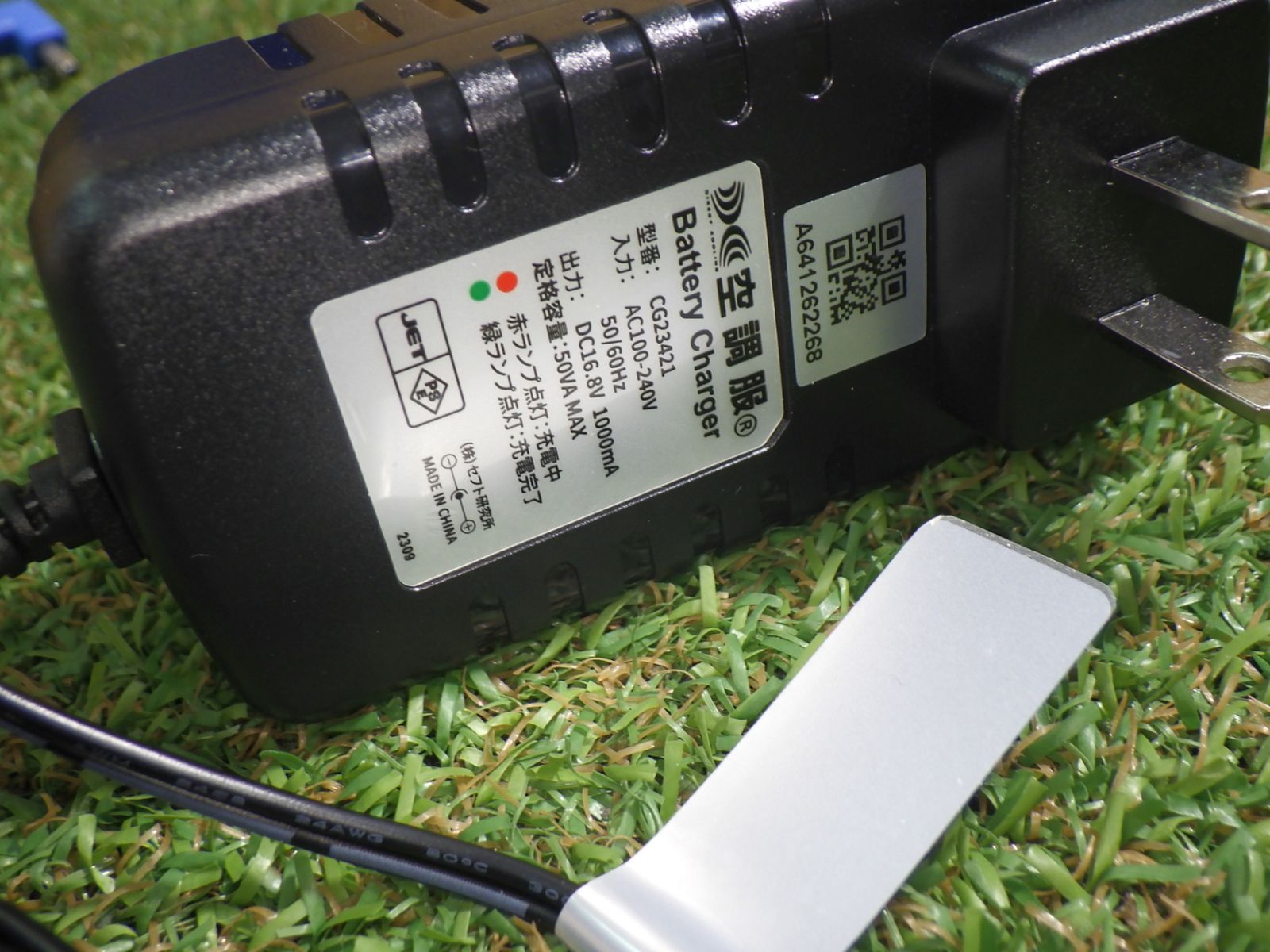 屋外や高温下での作業に 空調服スターターキット