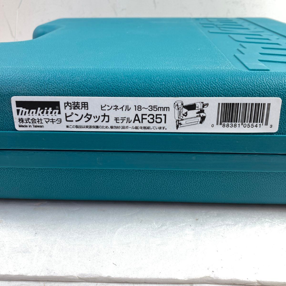内装用ピンタッカ AF351