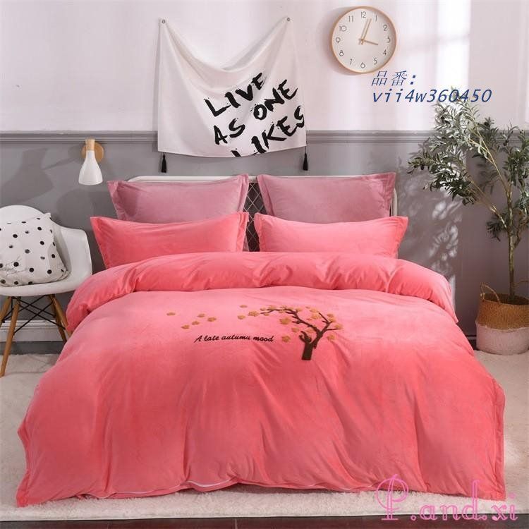 ベッド カバーセット シーツセット 布団カバー 敷き布団カバー 掛け布団カバー 柔らかい 春夏秋冬 4点セット シングル 寝具 枕カバー vii4w360450 MARWIL-DEMENAGEMENTS_CH