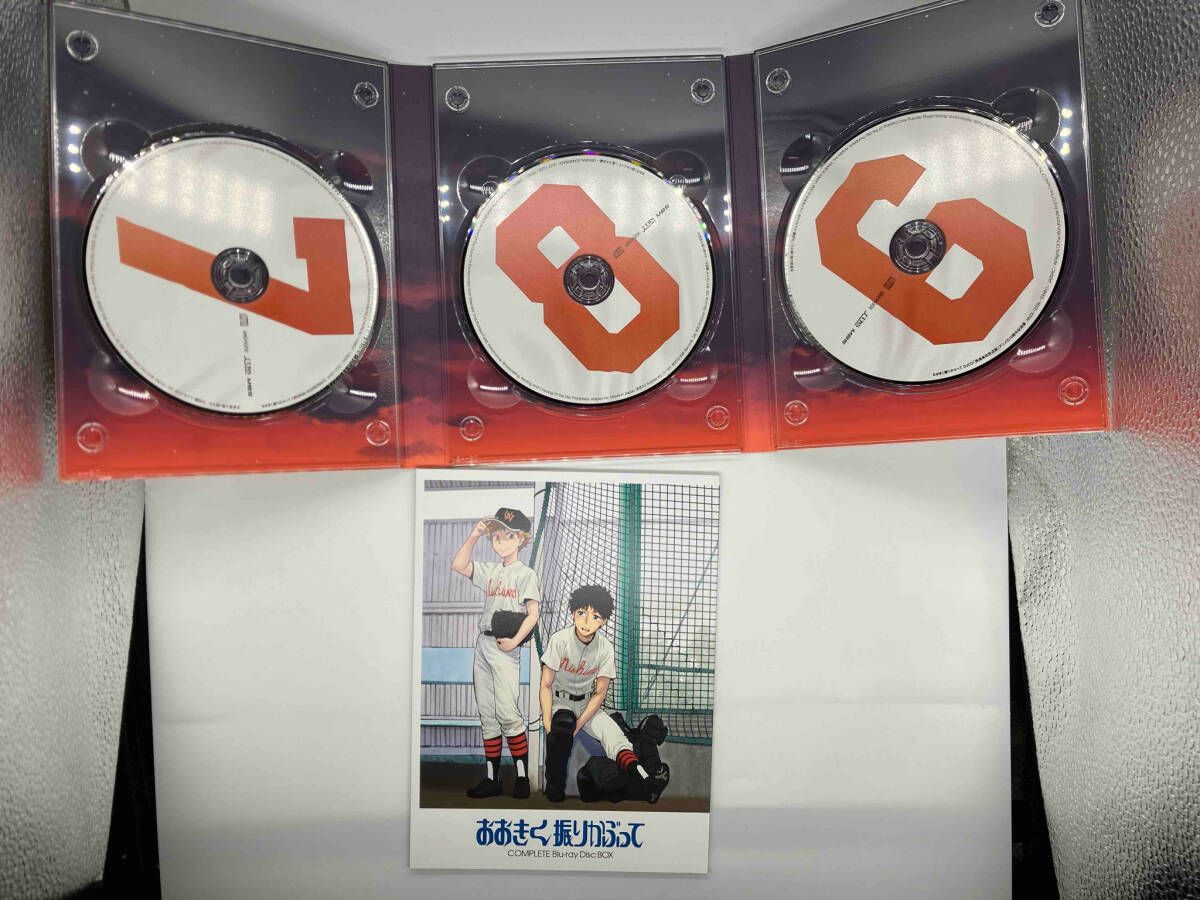 おおきく振りかぶって COMPLETE Blu-ray Disc BOX(完全生産限定版)(Blu