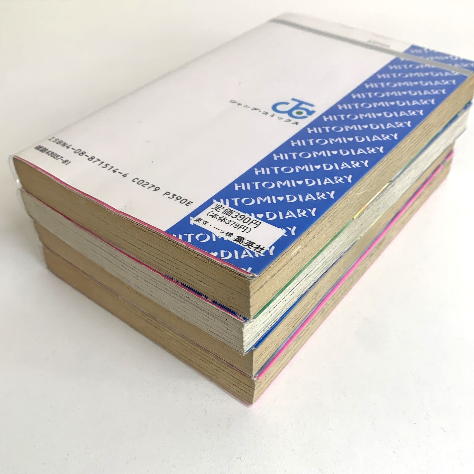 中古品】集英社 JUMP COMICS 瞳ダイアリー 全巻セット 全4巻