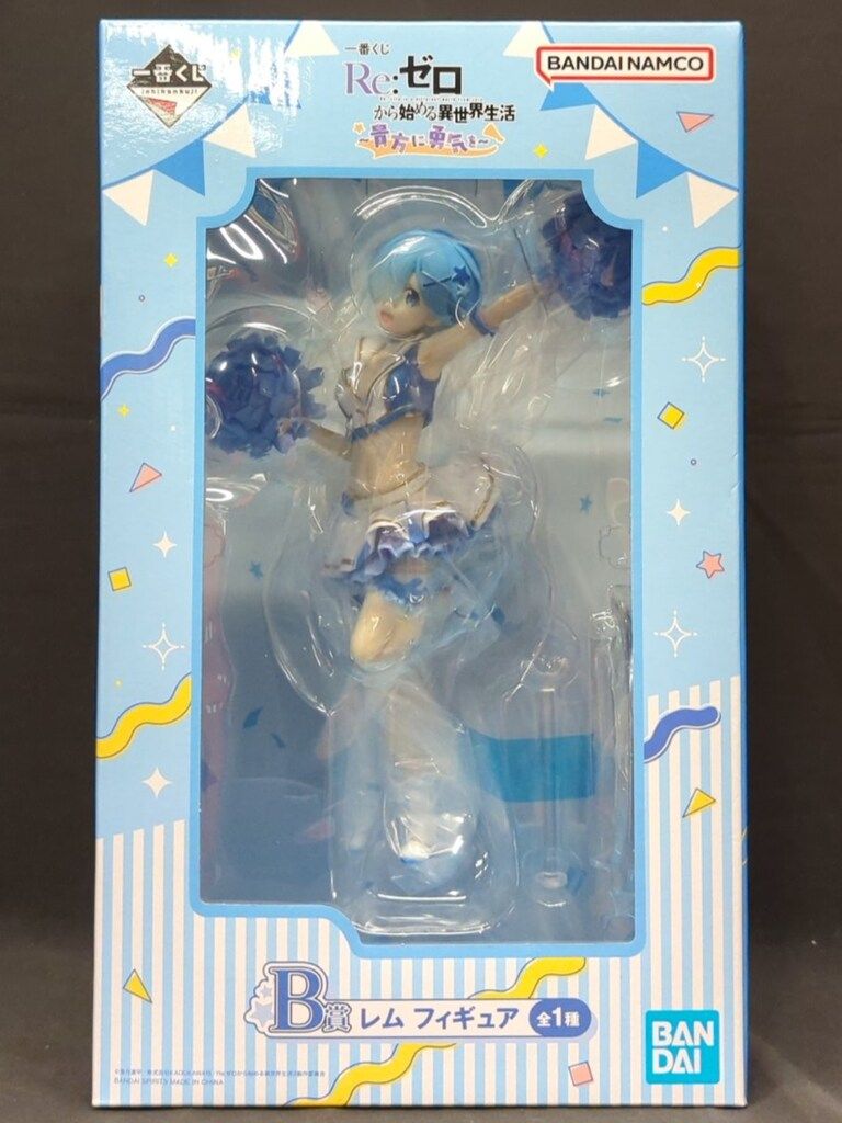 【中古】 美品 Re:ゼロから始まる異世界生活 一番くじ 貴方に勇気を B賞 レム バンダイ フィギュア 中古】(本体A/箱B)一番くじ Re：ゼロから始める異世界生活