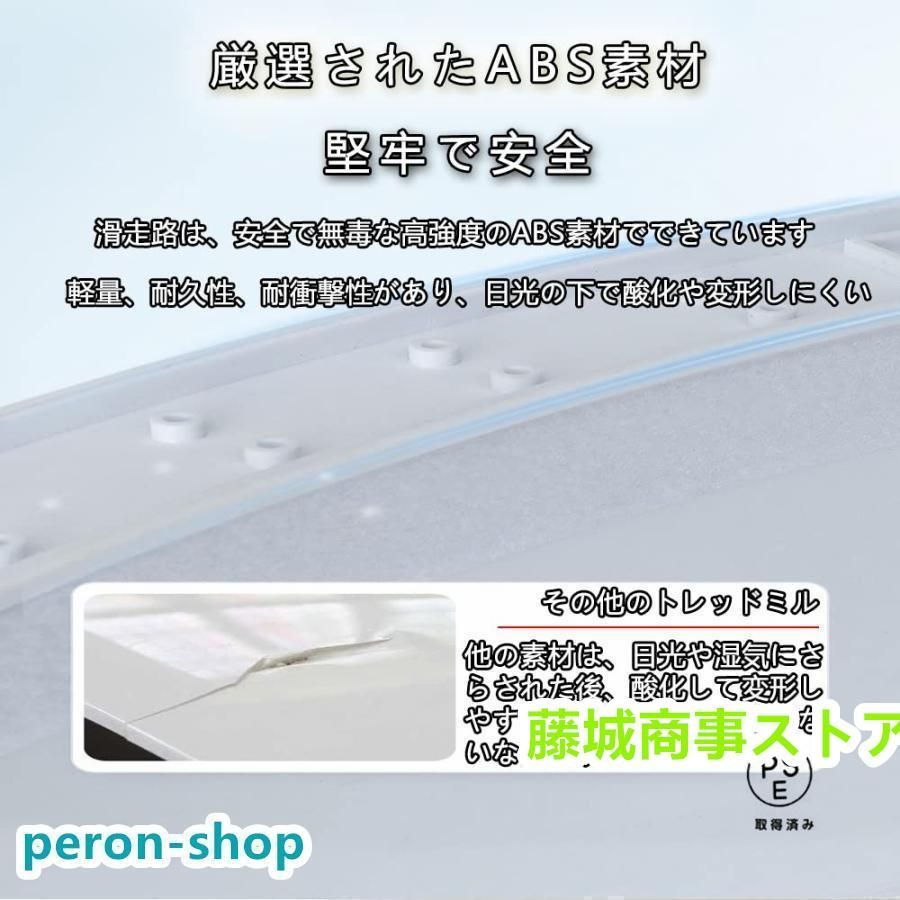 ペット用トレッドミル
