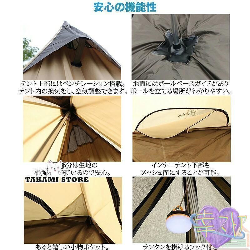 キャンプ テント