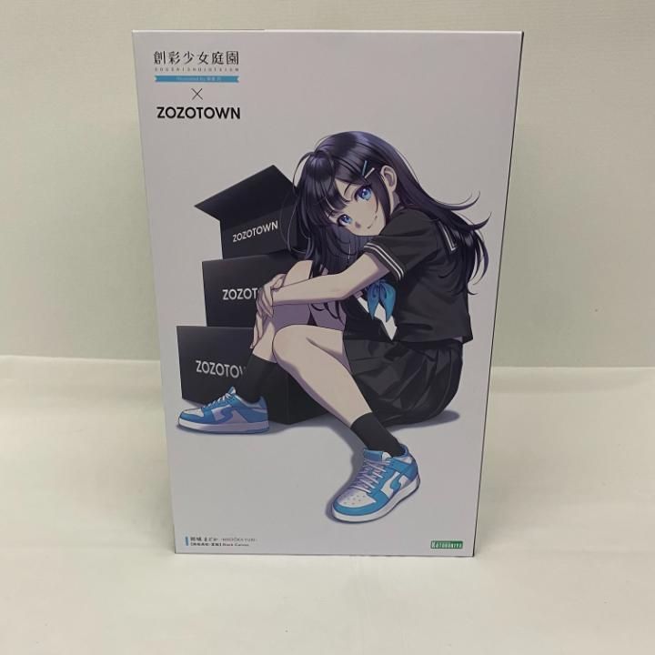 店舗併売