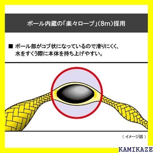 ☆送料無料 ダイワ Daiwa プロバイザー スーパー 水汲み バケツ G19CM