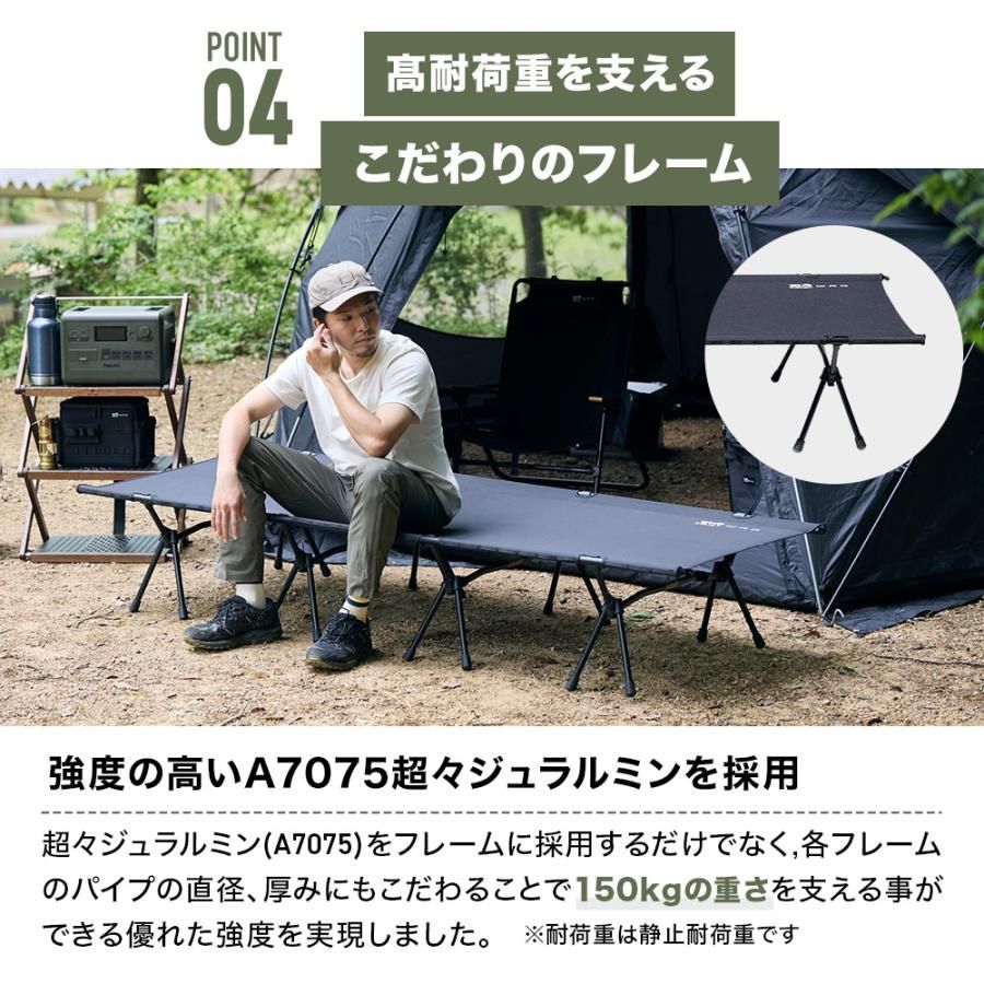 COT ワイドコット