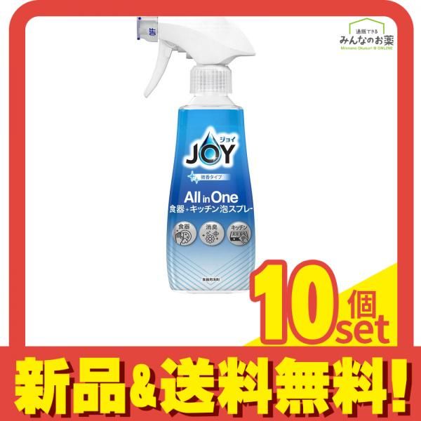 ファイブハーブス ボリューム&ストレングス シャンプー ポンプ 2本