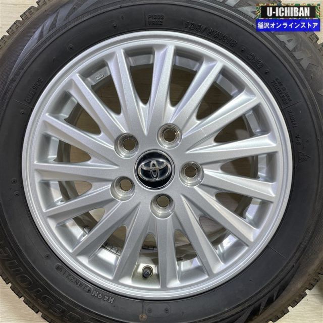 ブリヂストン15インチ スタッドレス ノアVOXY純正4本