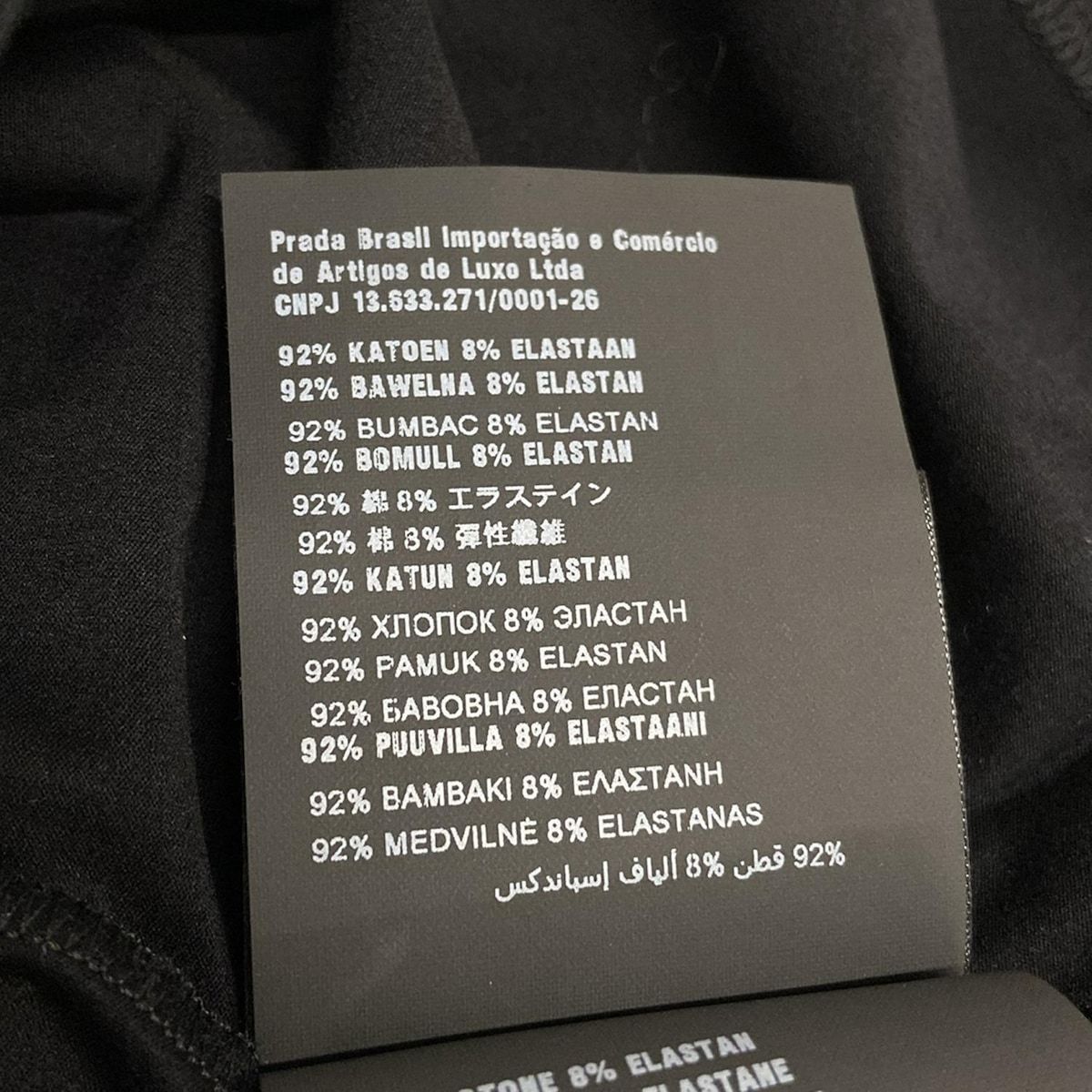 PRADA(プラダ) 長袖Tシャツ サイズM レディース美品 - 黒 クルーネック  