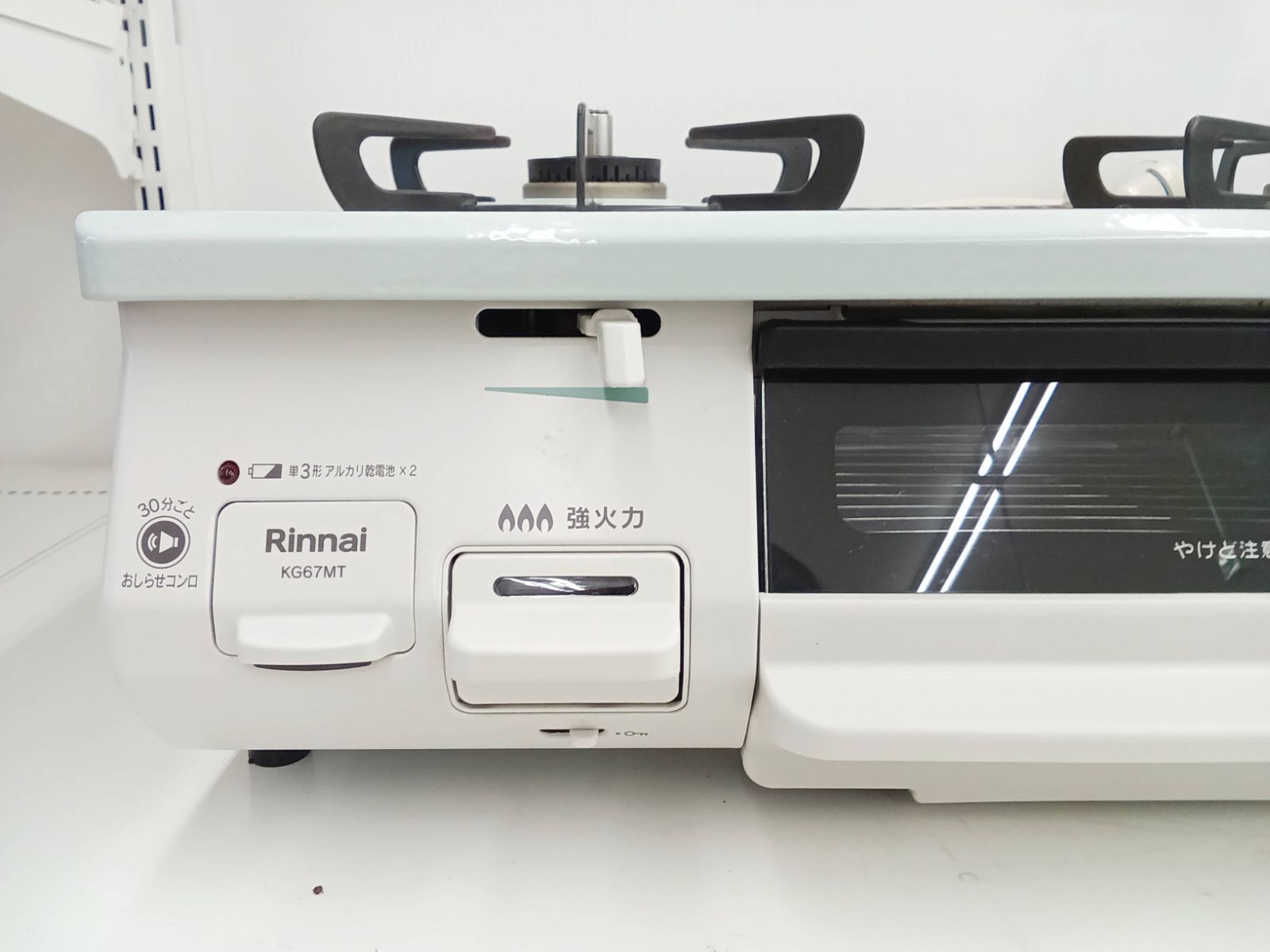 ☆2024年製 Rinnai ガステーブル KG67MTL 都市ガス用☆H423