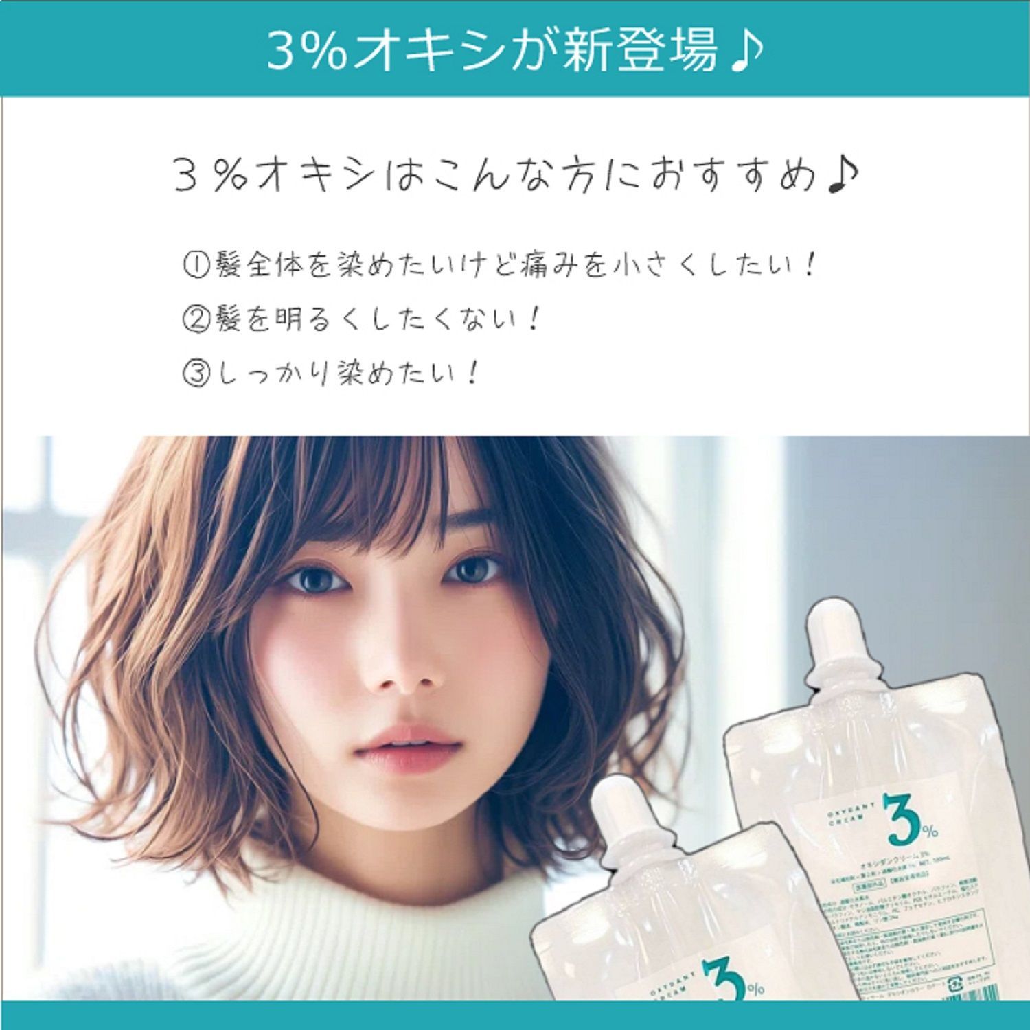 1本あたり250円】ナプラ ナシード 詰め合わせ 未使用品 （Yahoo