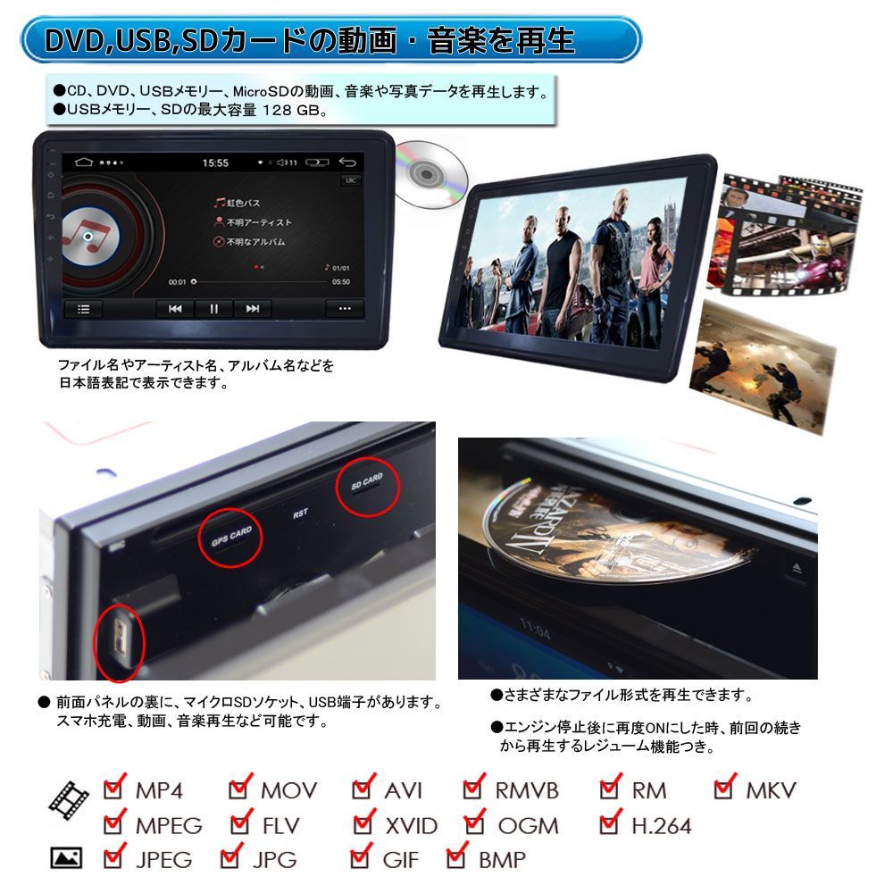 車載10.1インチ角度調整 2DIN Android カーナビ 2DIN Android DVDプレイヤー《オプション有り》 - メルカリ