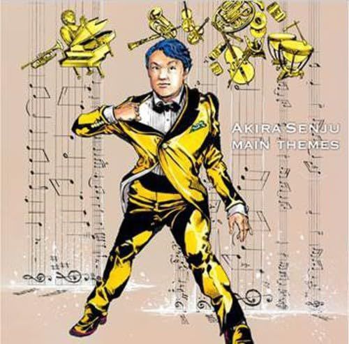 【】メインテーマ