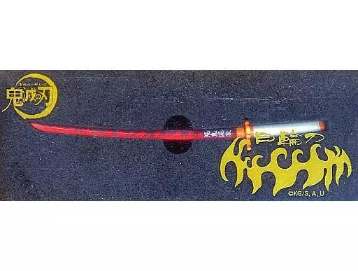 中古】文房具その他 煉獄杏寿郎(日輪刀) ペーパーナイフ 「鬼滅の刃