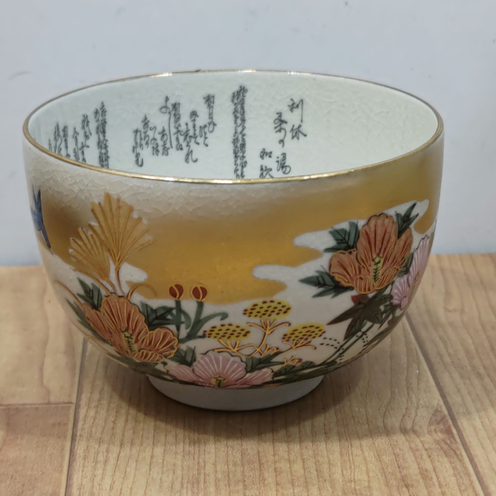 豪華金彩