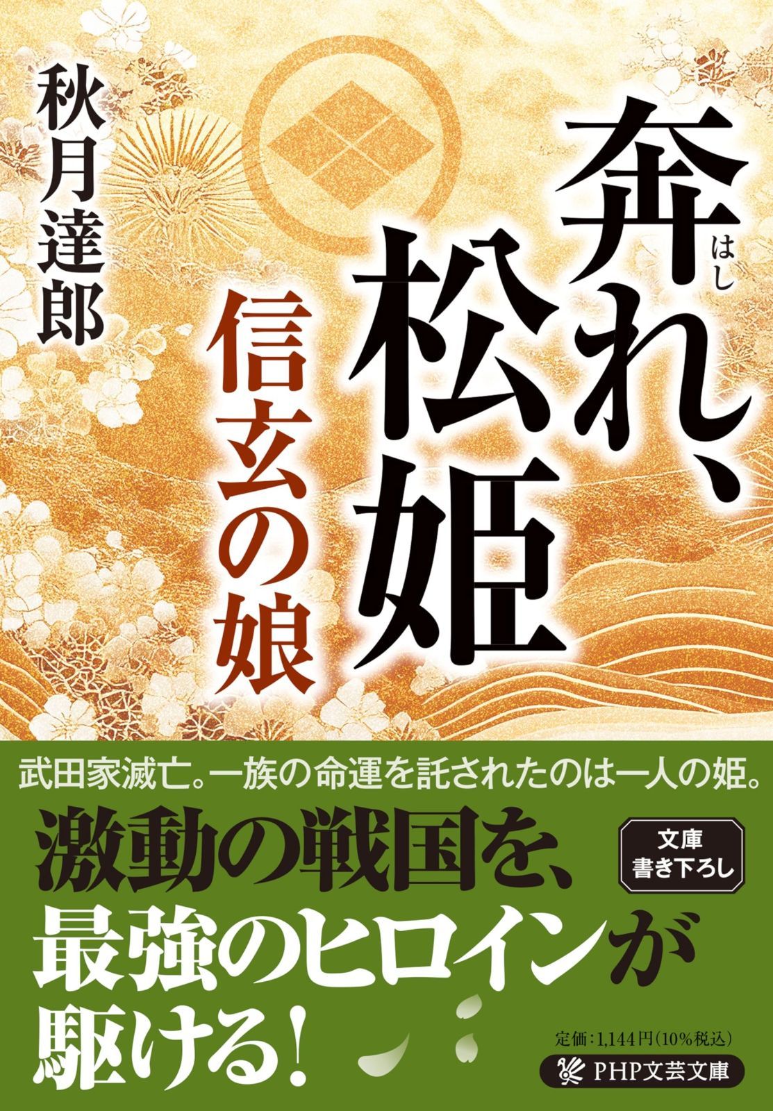三菱電機 有線リモコン PAR-W31MA ※大幅値下げ 更新✨三菱電機 有線リモコン PAR-W31MA ※大幅値下げ