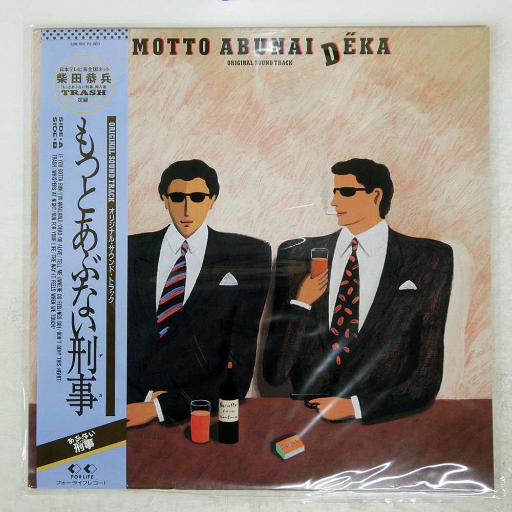 さらばあぶない刑事　タペストリー　中古　ポスター　あぶない刑事　柴田恭兵 あぶない刑事特大ポスター （舘ひろし 柴田恭兵 主演 映画