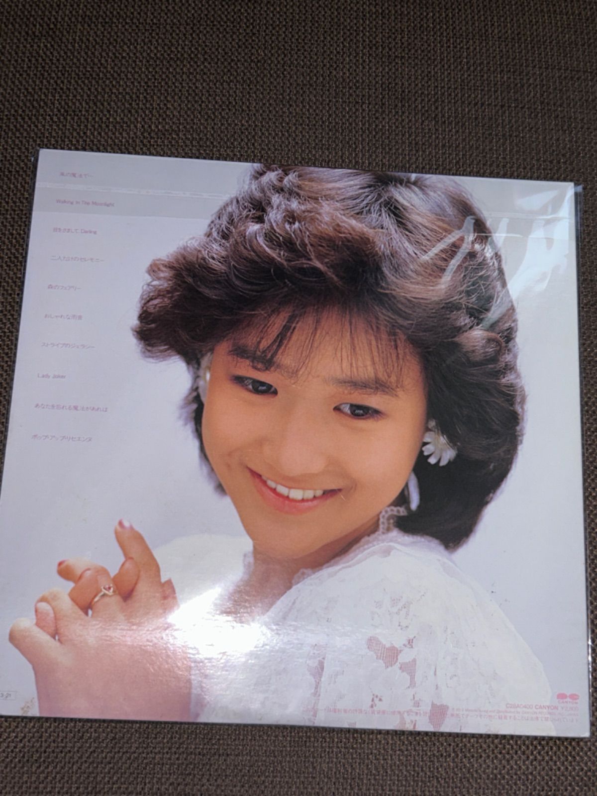 (S3397) 直筆サイン入り 岡田有希子 FAILY レコード LP faily lp