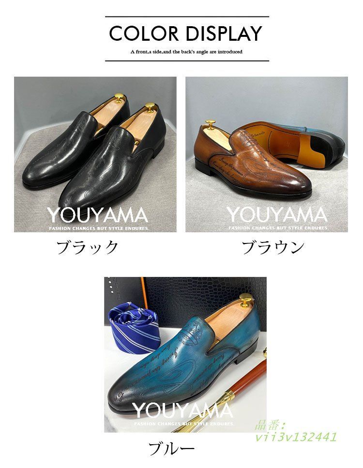 ビジネスメンズ