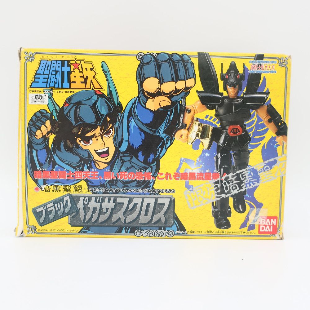 聖闘士星矢 暗黒聖闘士 限定暗黒聖衣 ブラックペガサスクロス 当時物 聖闘士星矢 暗黒聖闘士 限定暗黒聖衣 聖闘士聖衣大系 ブラック