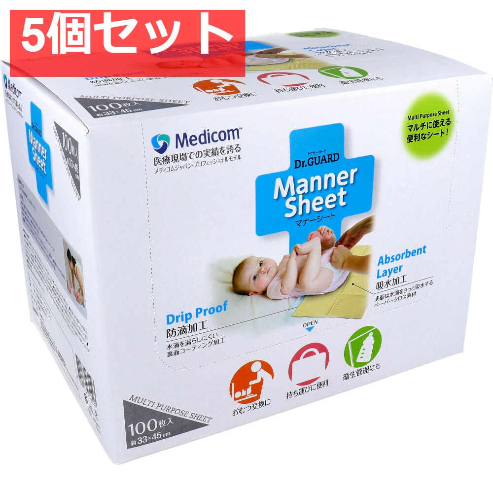 ドクターガード マナーシート 100枚入 5個セット まとめ売り