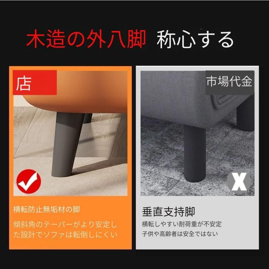 ソファベット