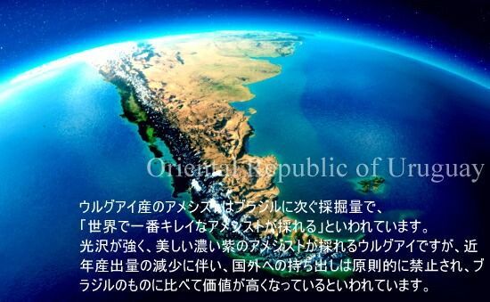 アメジストドーム アメジスト クラスター 【限定1点モノ】母岩から