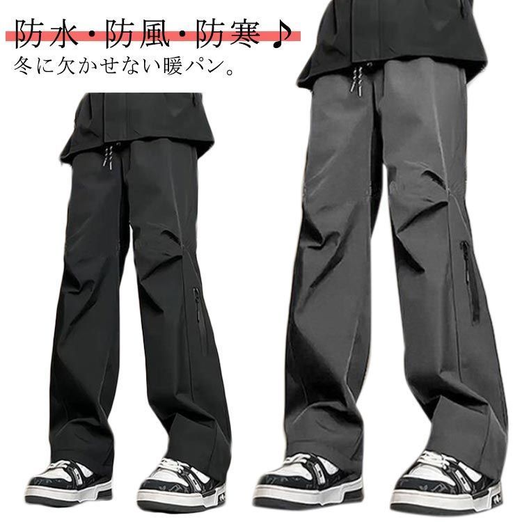 クライミングパンツ メンズ ウォーキング 防水 クライミングパンツ トレッキングパンツ 防寒パンツ 秋冬 登山 アウトドアウェア ハイキング 釣り ゴルフパンツ キャンプ 撥水 サイクリング 