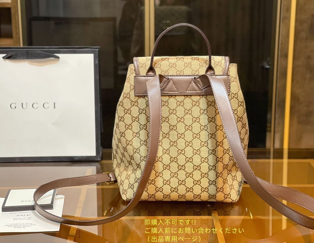 3点セット まとめて 残量9割以上 GUCCI グッチ ENVY エンヴィ