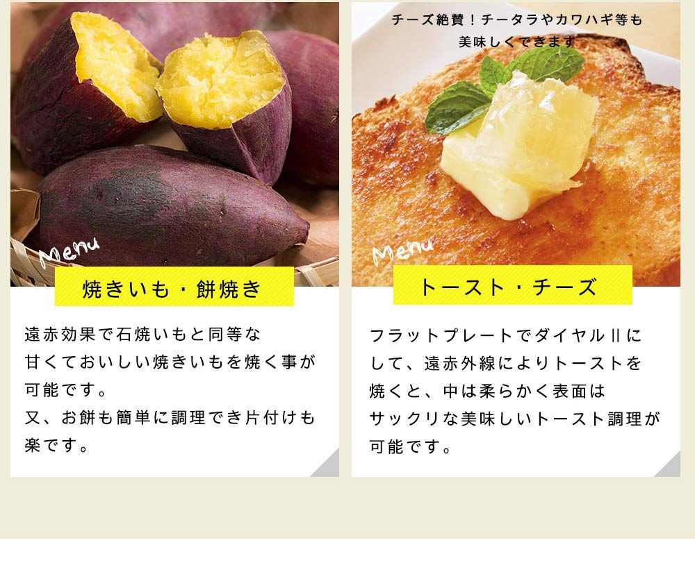 ZAIGLE 赤外線ロースター