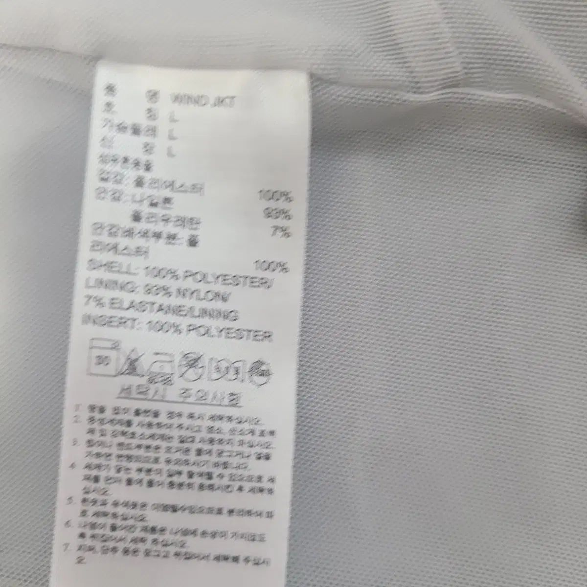 -スリム XL