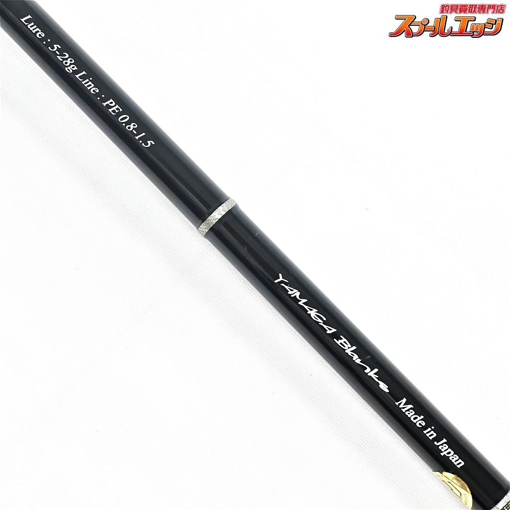  ヤマガブランクス バリスティック 73 ML ワイルドカード YAMAGA Blanks Ballistick WILD CARD シーバス チヌ K_230 v 43572 シーバスロッド ロッド