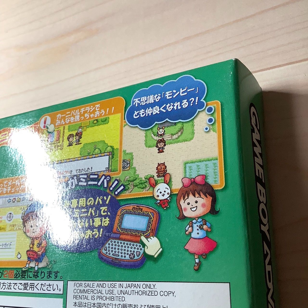 新品未使用　ゲームボーイアドバンス　さくらももこのウキウキカーニバル 新品 GBA さくらももこのウキウキカーニバル メルカリ便