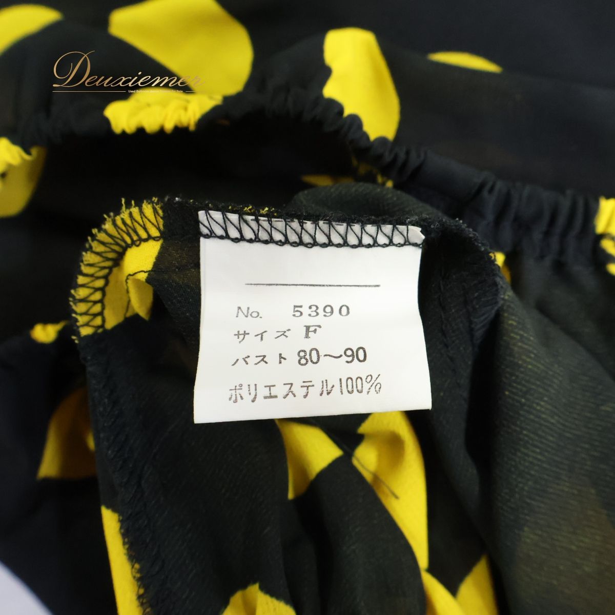 社交ダンス 衣装 ツーピース ワンピース ドレス 黒 黄色 ドット柄 水玉模様 レッスン 練習着 日本製 ブラック系 イエロー系 レース フリル 社交ダンス 衣装 ツーピース ワンピース ドレス 黒 黄色 ドット