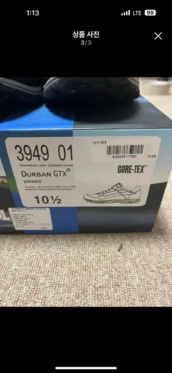 マインド ダーバン GTX 黒 UK 10 5